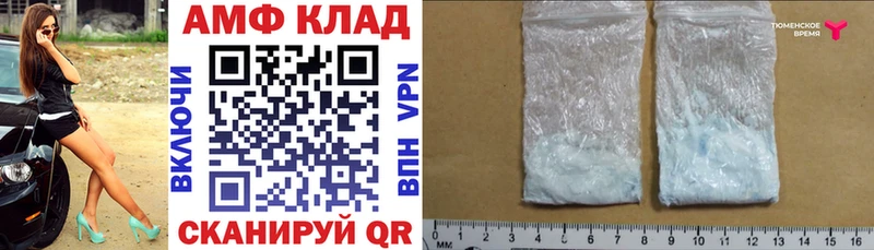 Купить где  Шагонар  Amphetamine 98% 