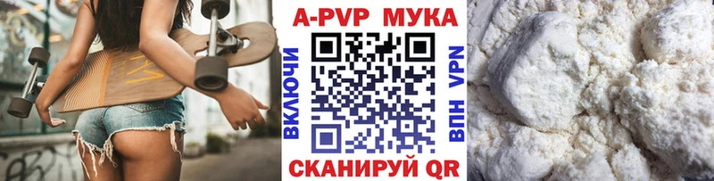 Альфа ПВП СК КРИС Шагонар