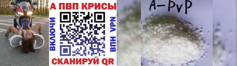 Купить  Шагонар  Alpha-PVP СК КРИС 