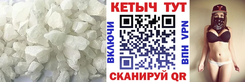 Кетамин ketamine  Купить  Шагонар 
