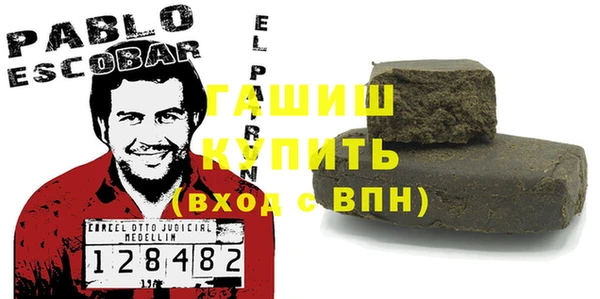 соль ск Новокубанск