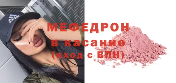 кокаин VHQ Новозыбков