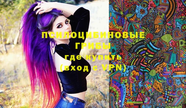 MDMA Premium VHQ Новодвинск