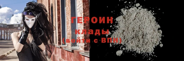 кокаин VHQ Новозыбков