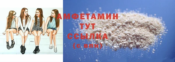 MDMA Premium VHQ Новодвинск