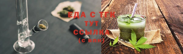 кокаин VHQ Новозыбков