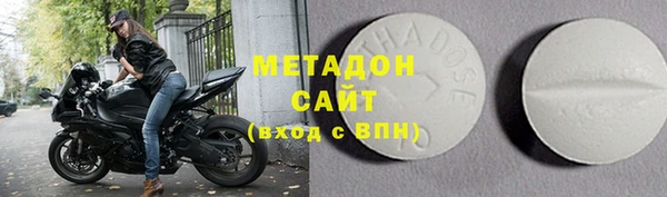 кокаин VHQ Новозыбков