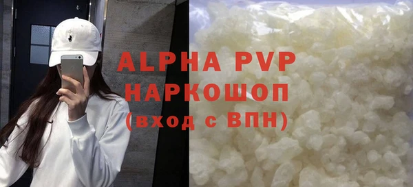 MDMA Premium VHQ Новодвинск