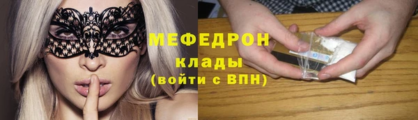 соль ск Новокубанск