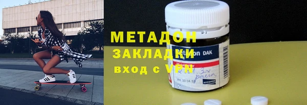 соль ск Новокубанск
