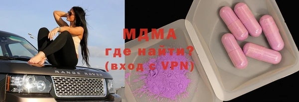 кокаин VHQ Новозыбков