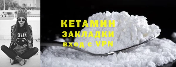 MDMA Premium VHQ Новодвинск