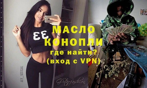 MDMA Premium VHQ Новодвинск
