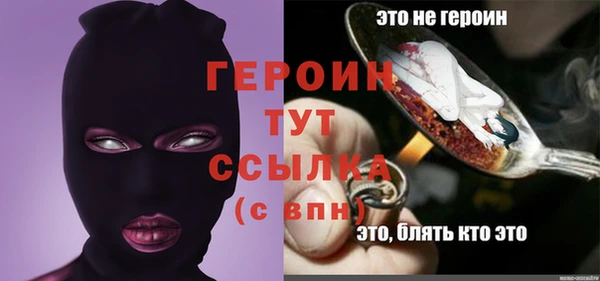MDMA Premium VHQ Новодвинск