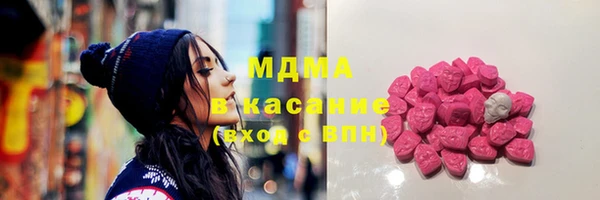 кокаин VHQ Новозыбков