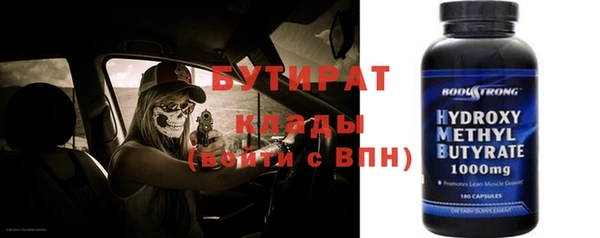 соль ск Новокубанск