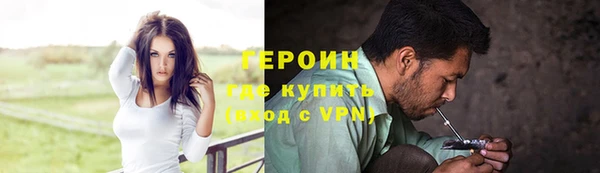 соль ск Новокубанск