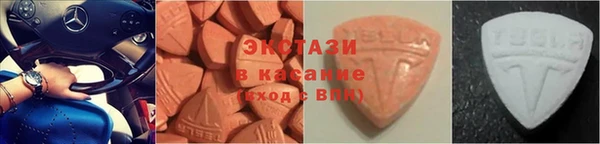 кокаин VHQ Новозыбков