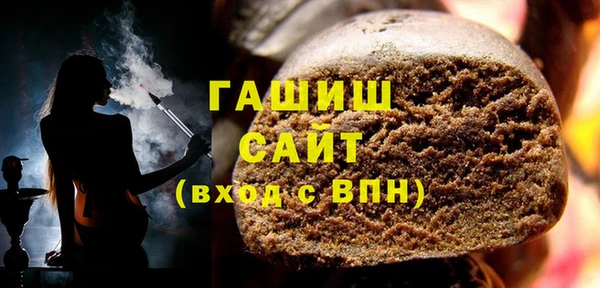 MDMA Premium VHQ Новодвинск