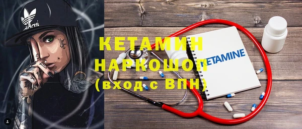 MDMA Premium VHQ Новодвинск