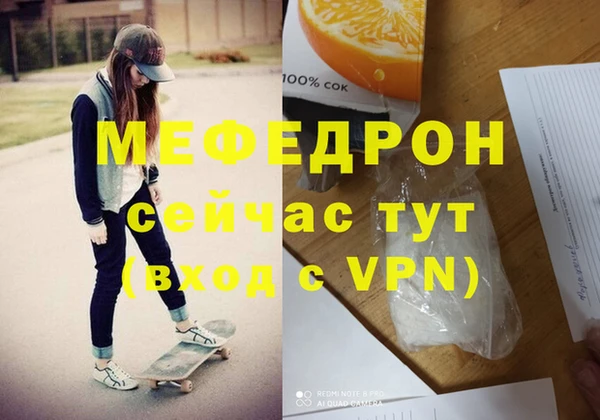 соль ск Новокубанск