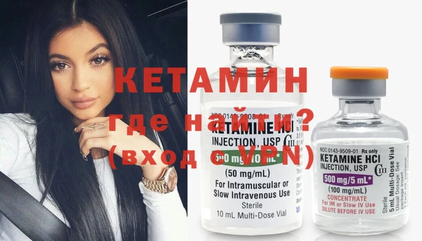 кокаин VHQ Новозыбков