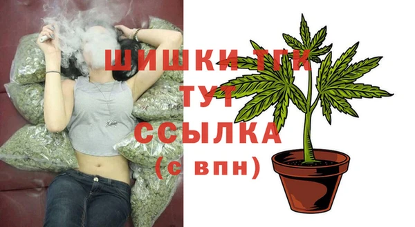 MDMA Premium VHQ Новодвинск