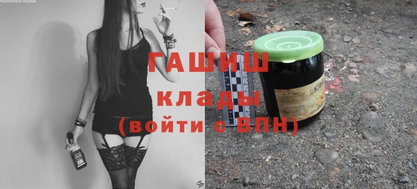 кокаин VHQ Новозыбков