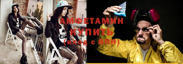 кокаин VHQ Новозыбков