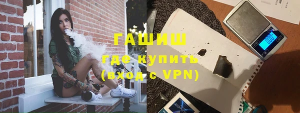 соль ск Новокубанск