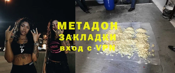 соль ск Новокубанск