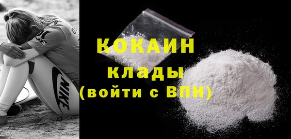 MDMA Premium VHQ Новодвинск