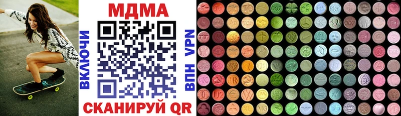 MDMA Molly  Купить где  Шагонар 
