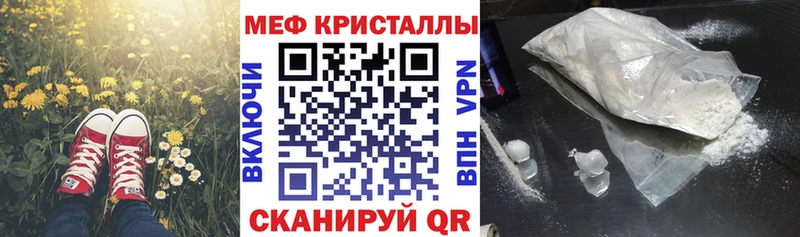 Купить где  Шагонар  МЕФ мука 
