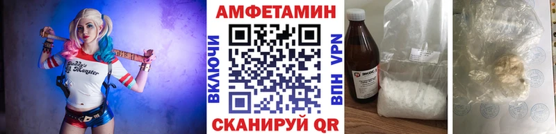 МЕТАМФЕТАМИН винт  Купить закладки  Шагонар 