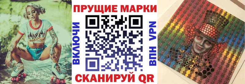 Марки 25I-NBOMe 1500мкг  Купить  Шагонар 